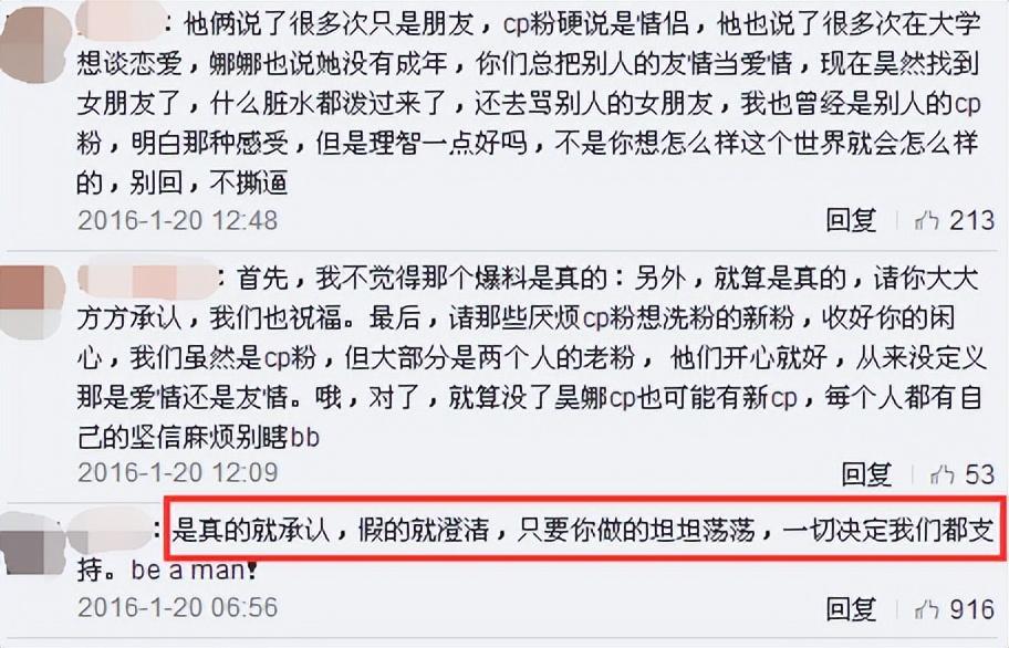 劉昊然