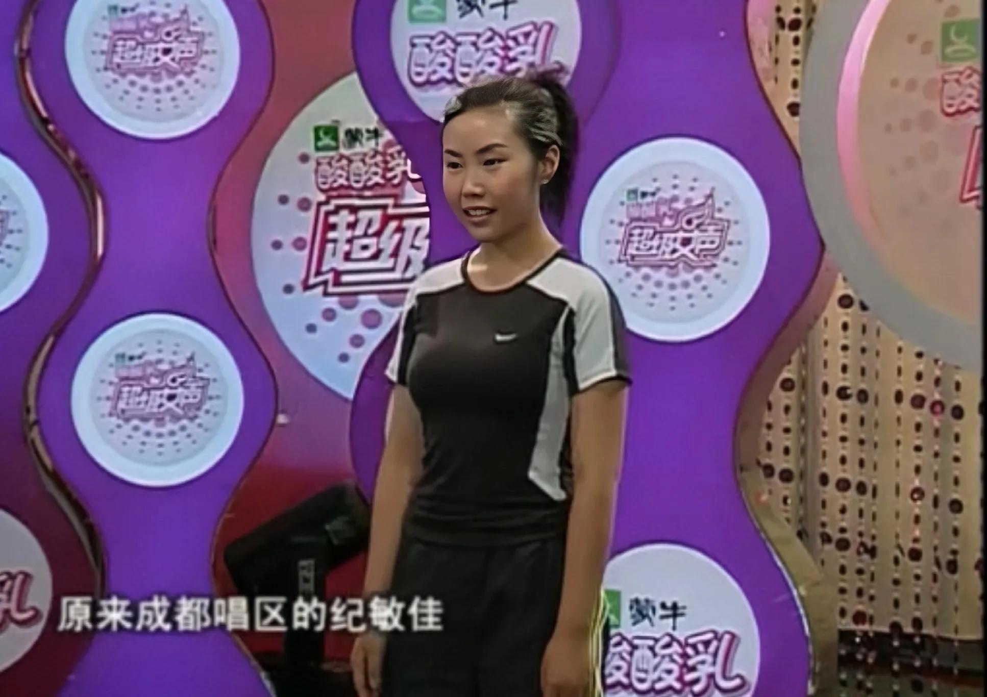 紀敏佳