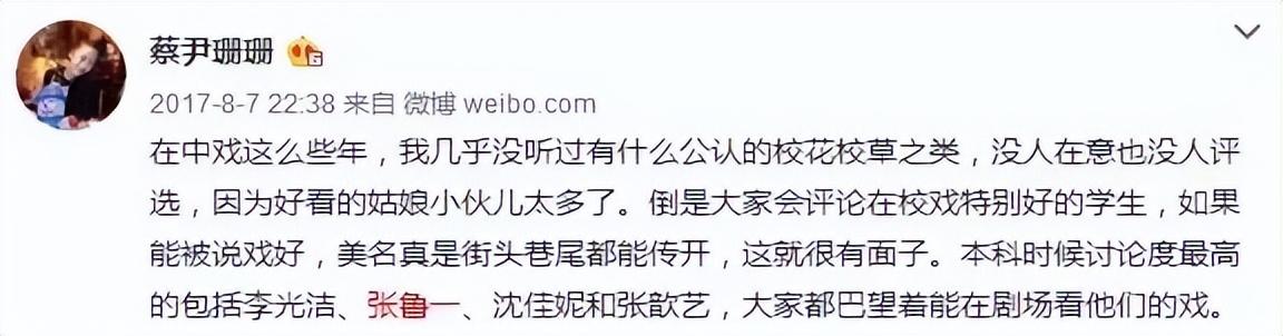 張歆藝