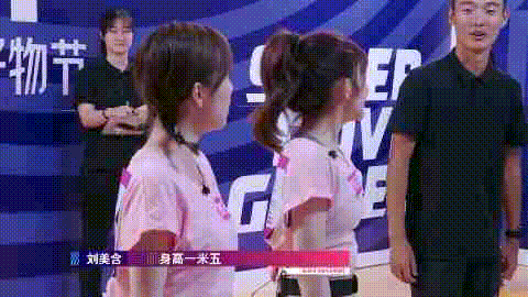 劉美含