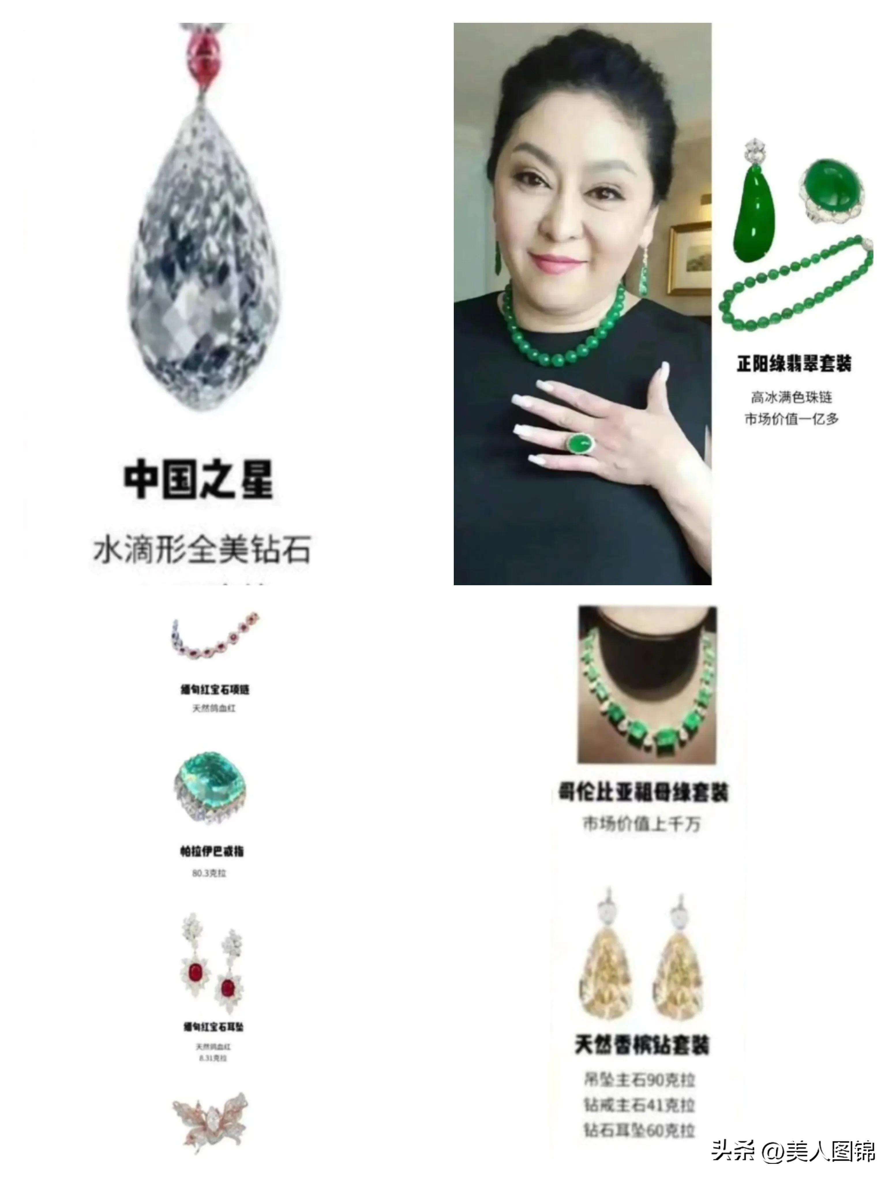 郭碧婷