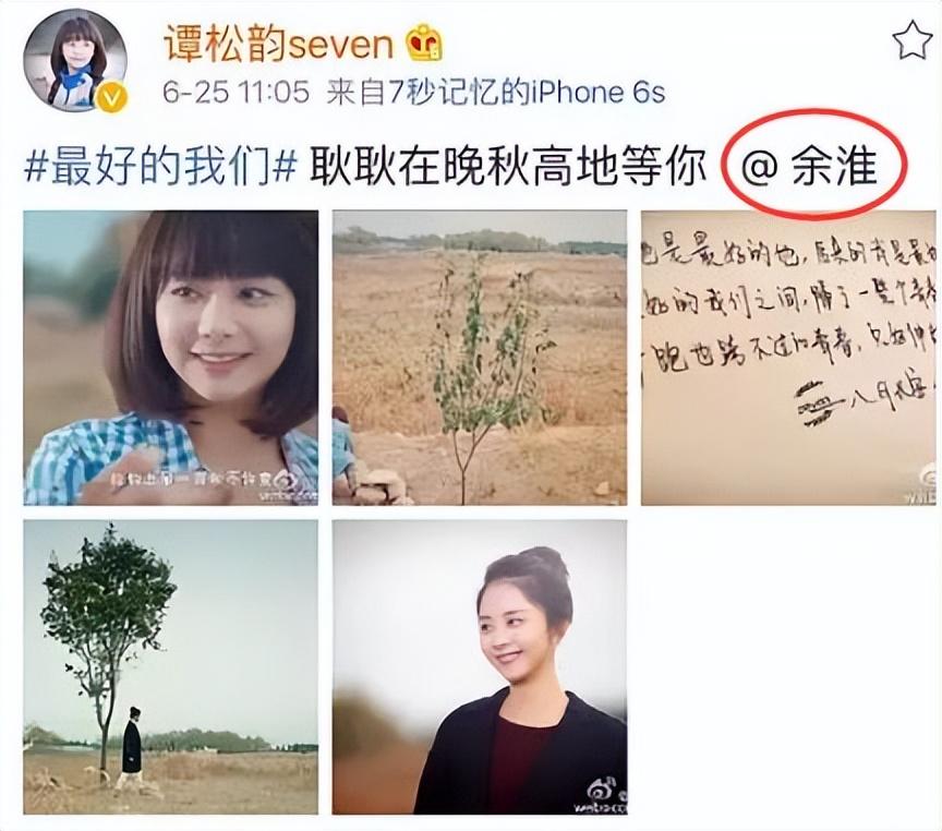 劉昊然
