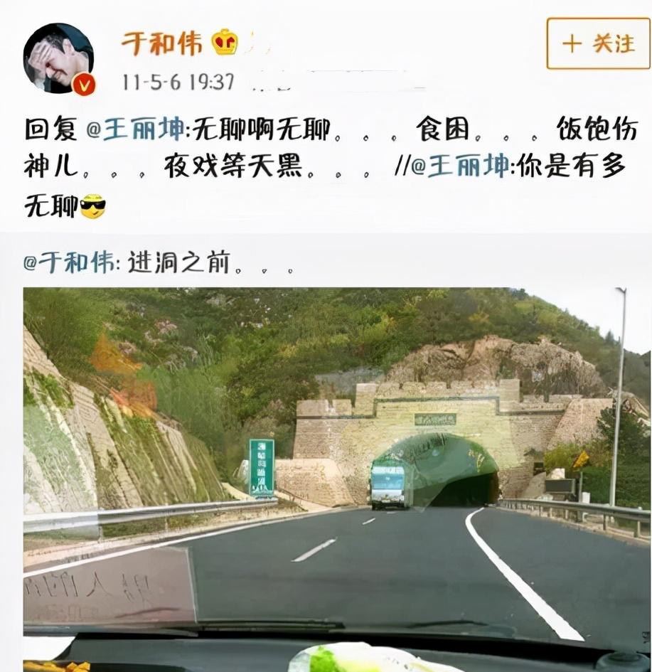 於和偉