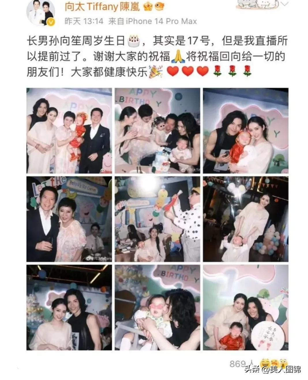 郭碧婷