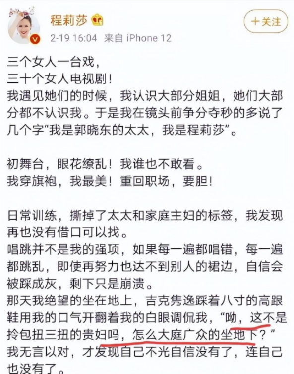 吉克雋逸