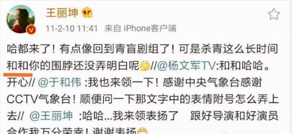 於和偉