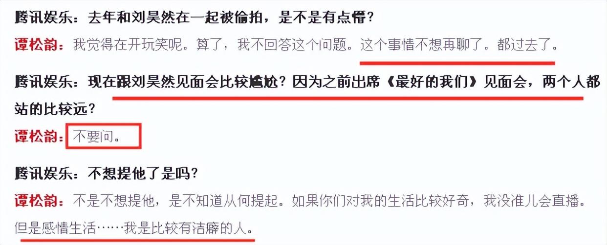劉昊然