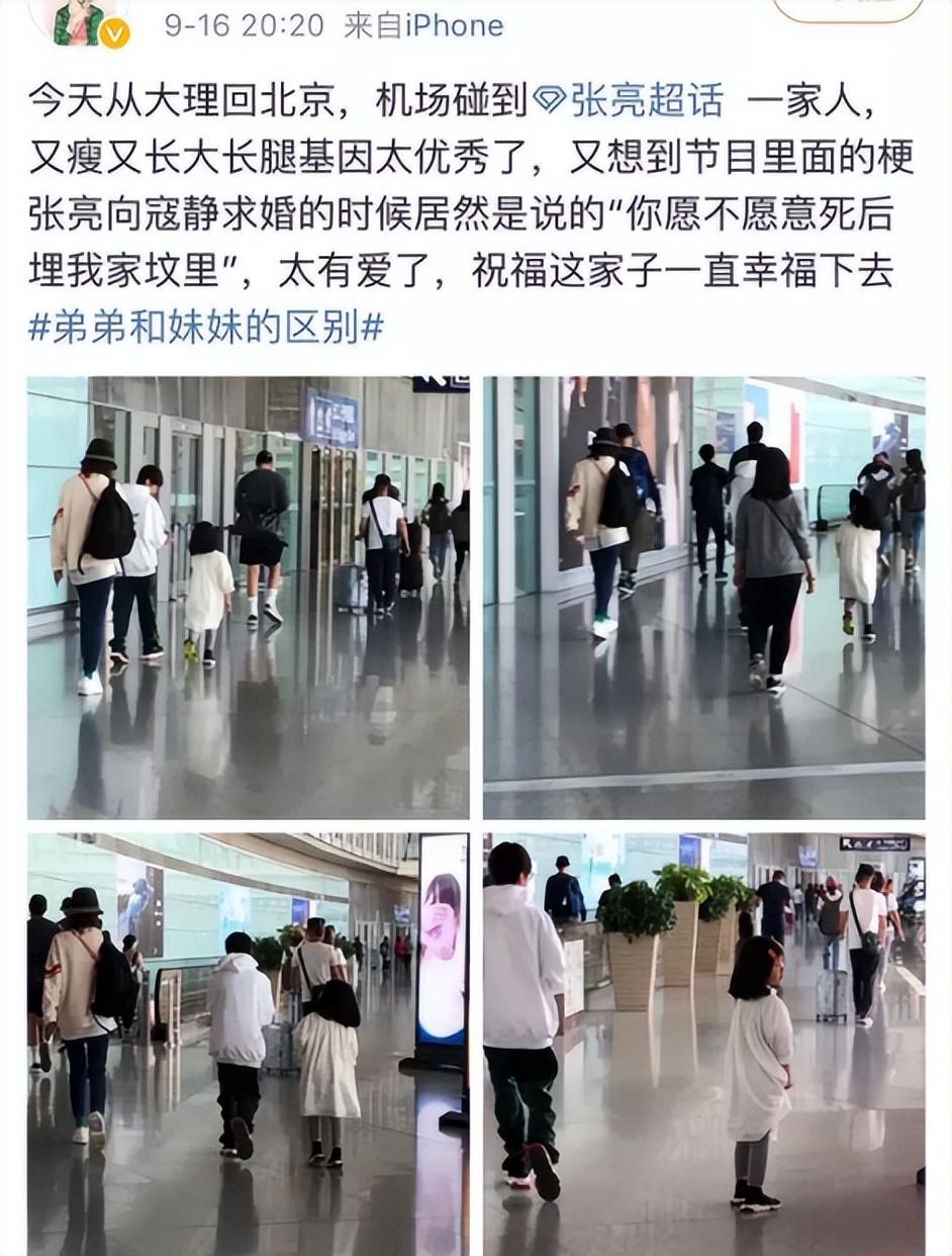 張亮