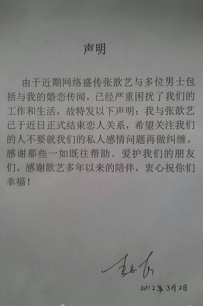 張歆藝