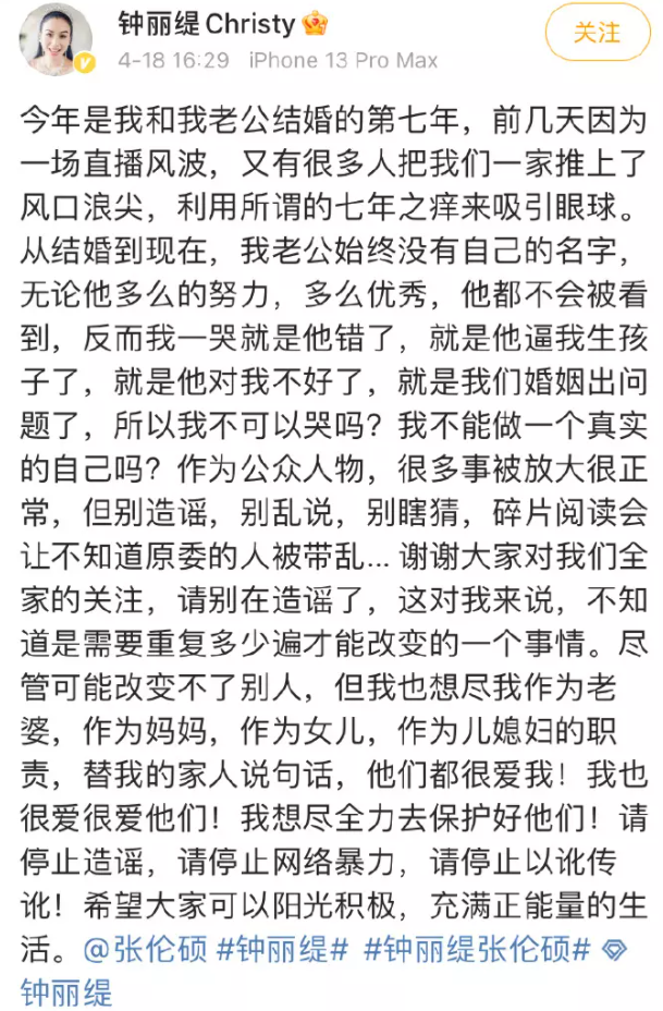 鐘麗緹