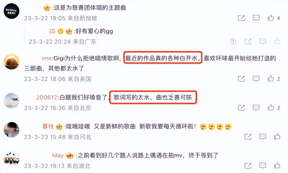 梁詠琪