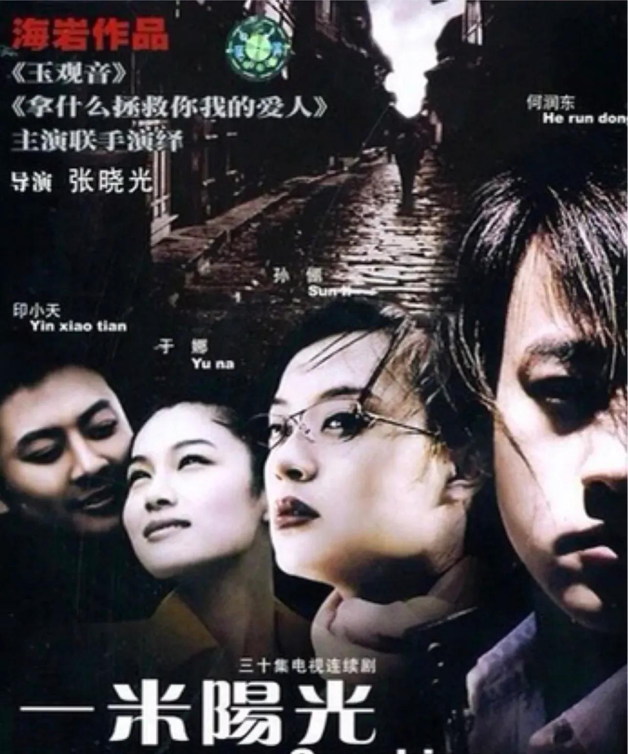 孫儷