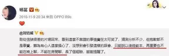 劉愷威