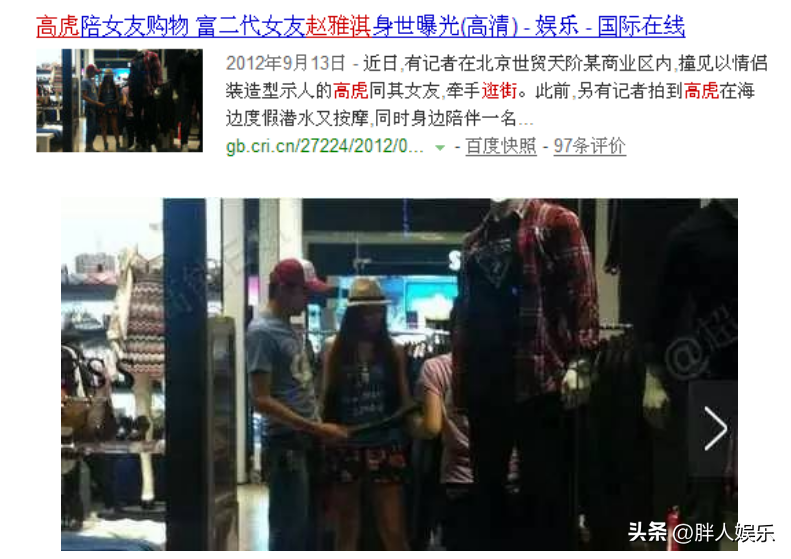 趙雅淇