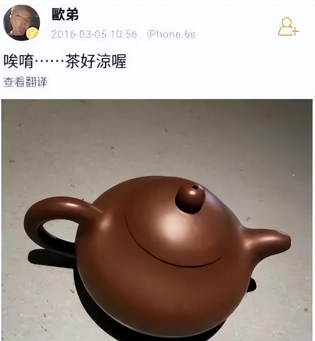 歐弟