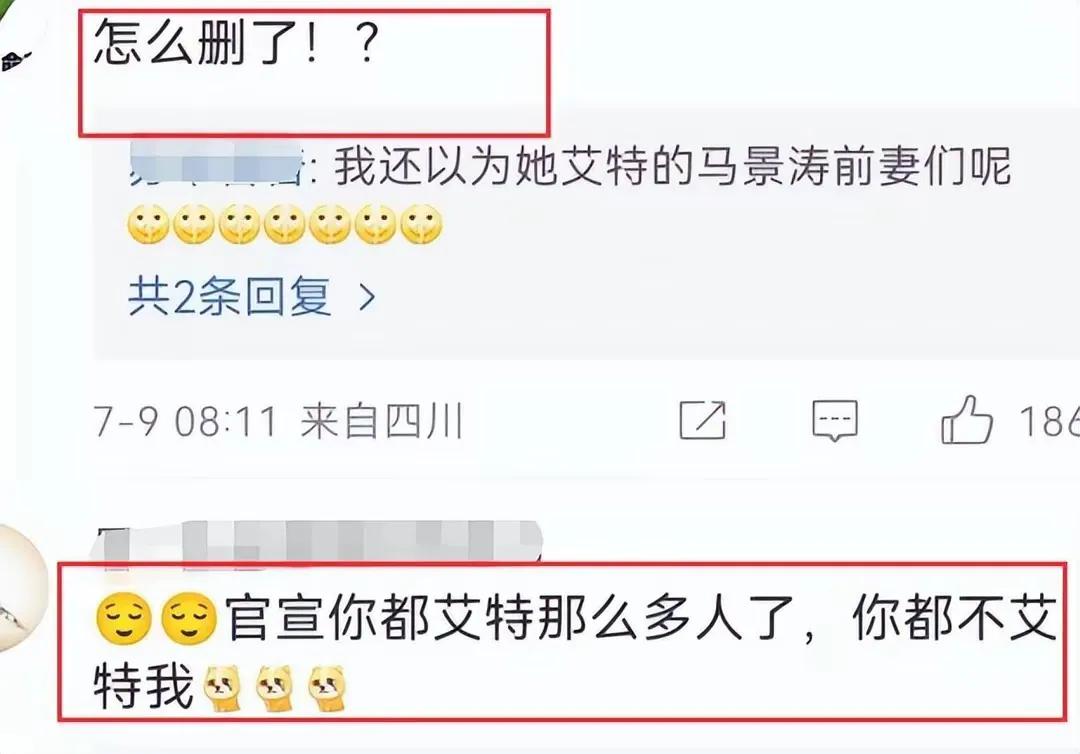 馬景濤