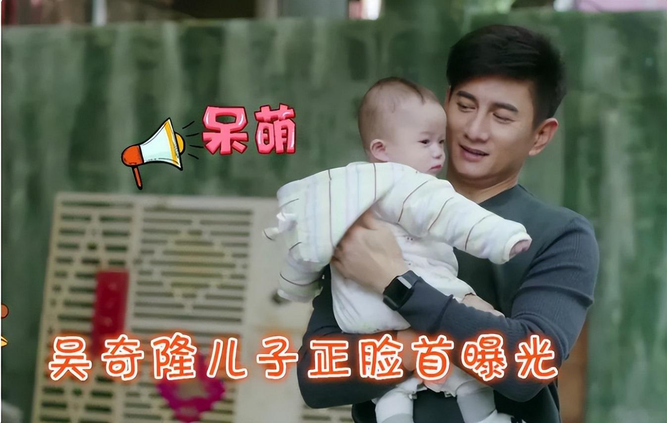 吳奇隆