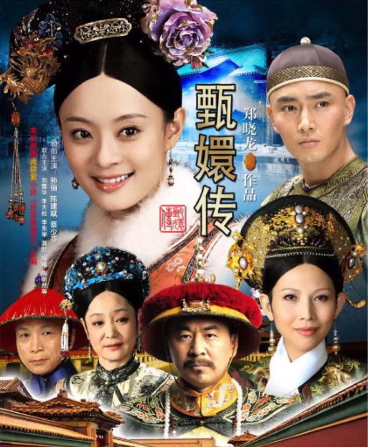 孫儷