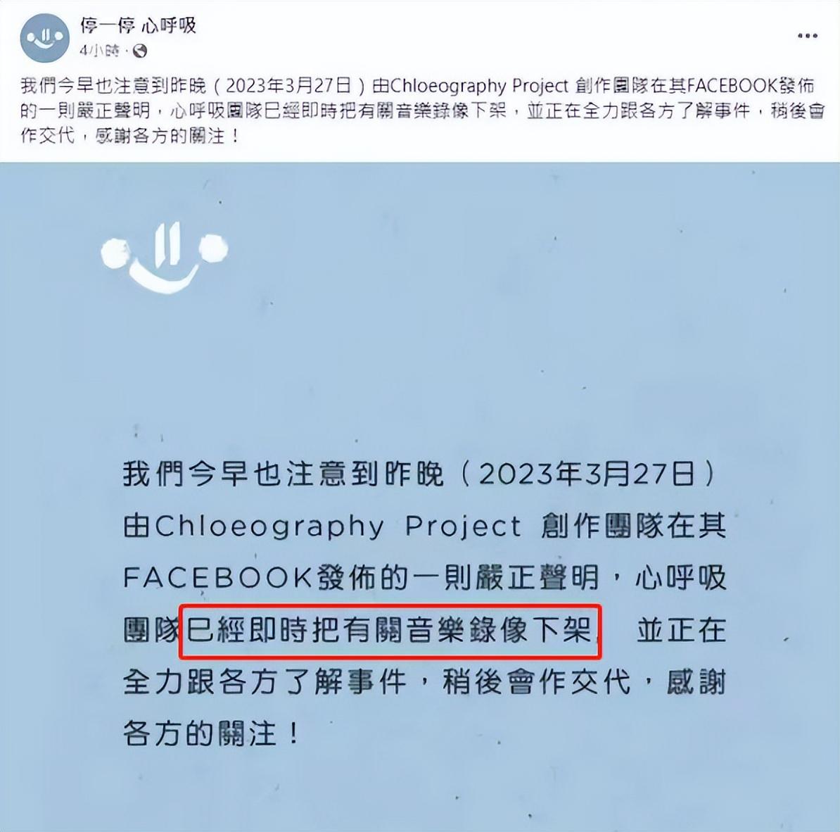 梁詠琪