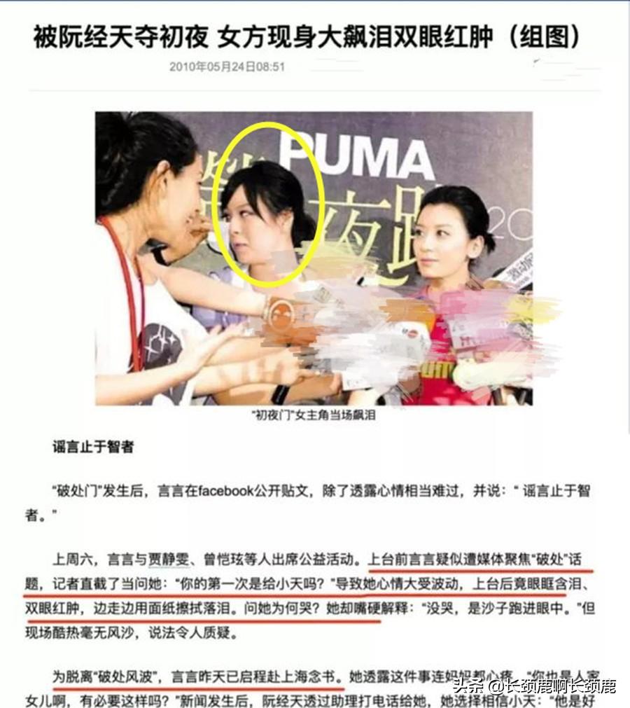 阮經天