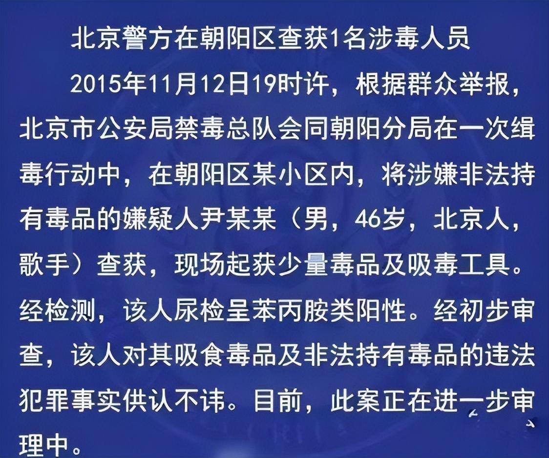 尹相傑