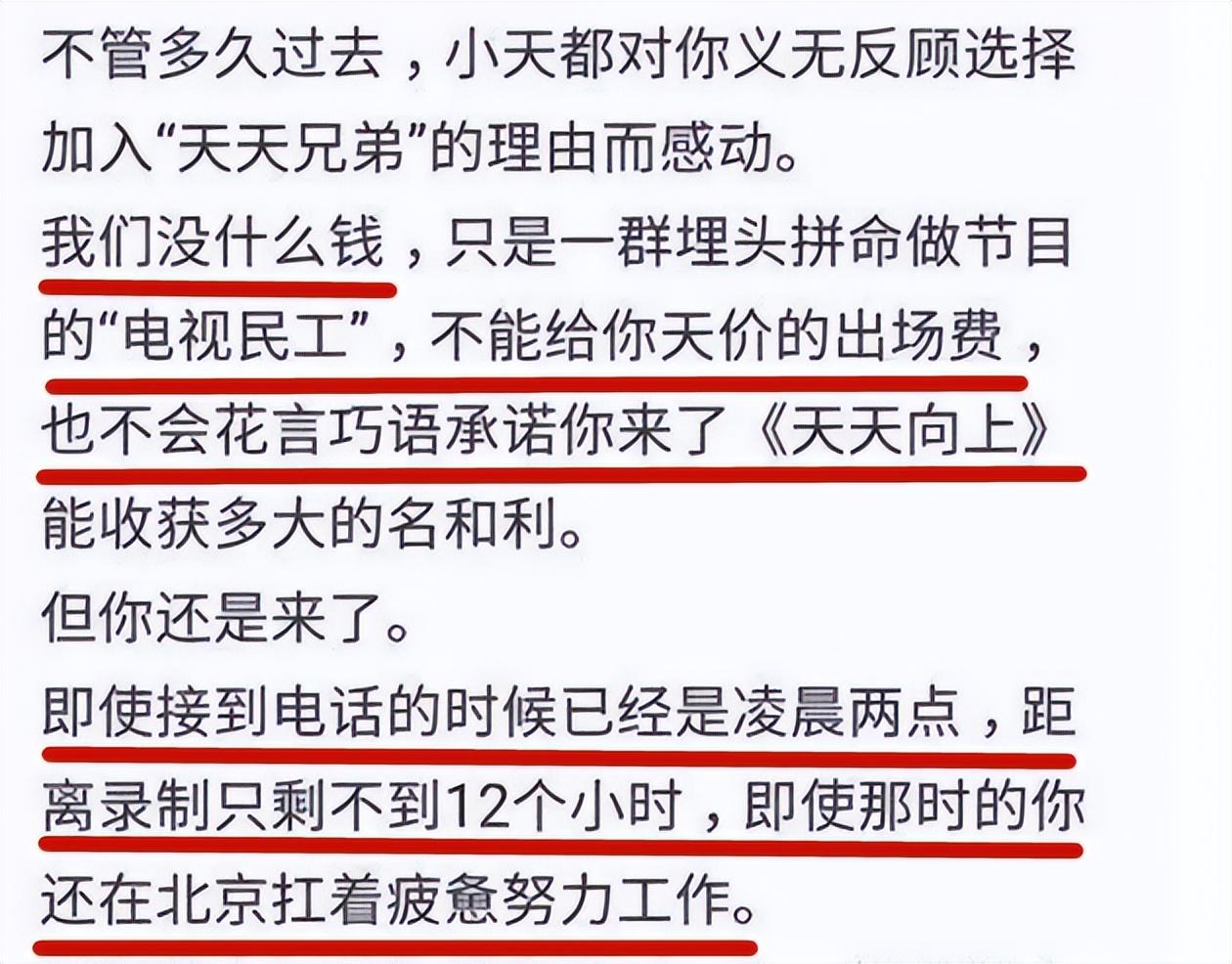 歐弟