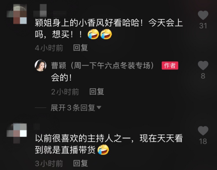 曹穎