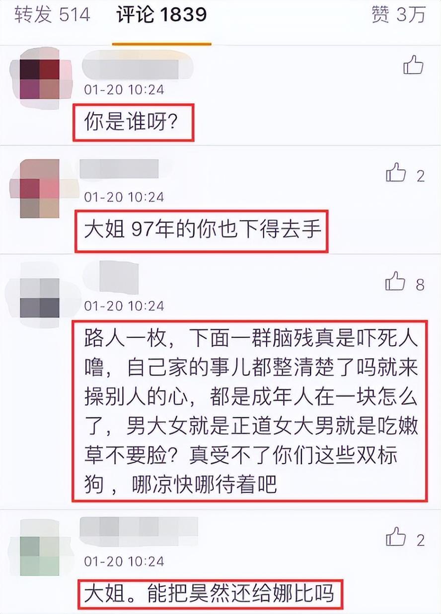 劉昊然