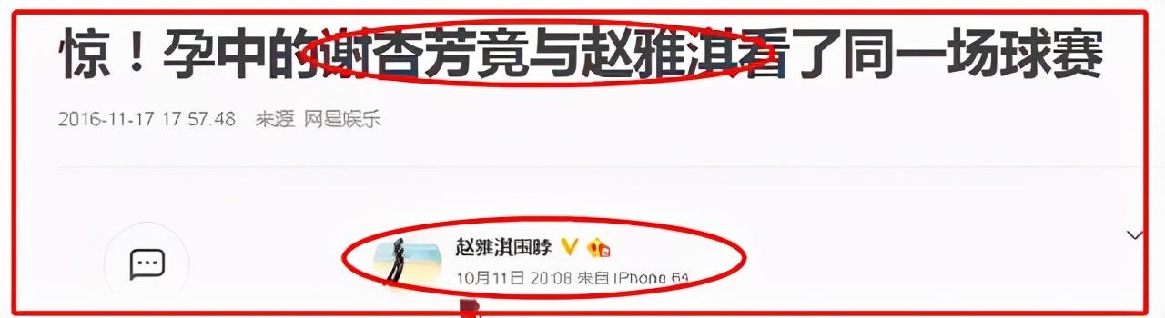 趙雅淇