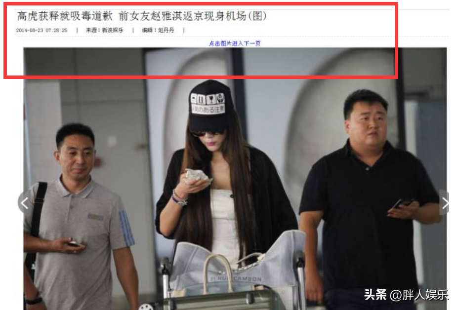 趙雅淇