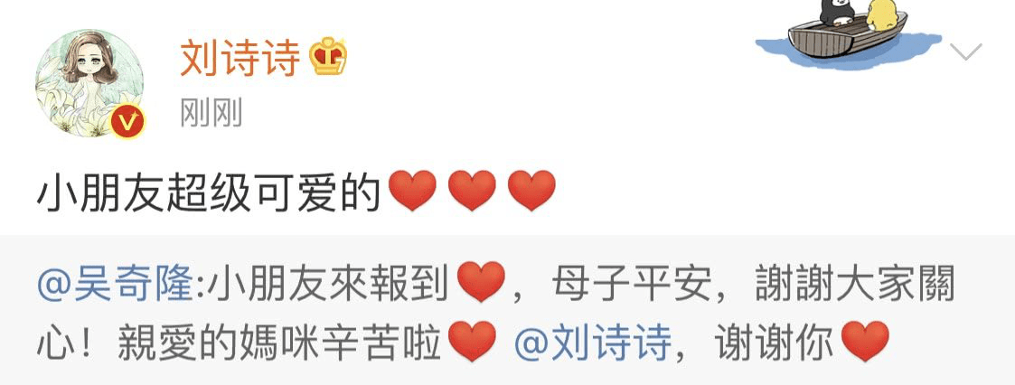 吳奇隆