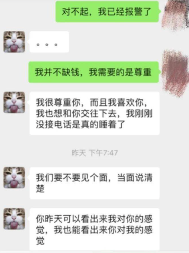錢楓