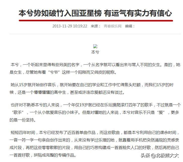 本兮