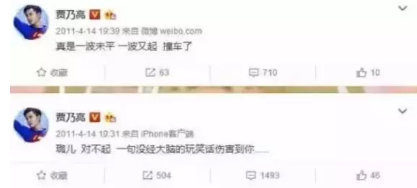 張歆藝