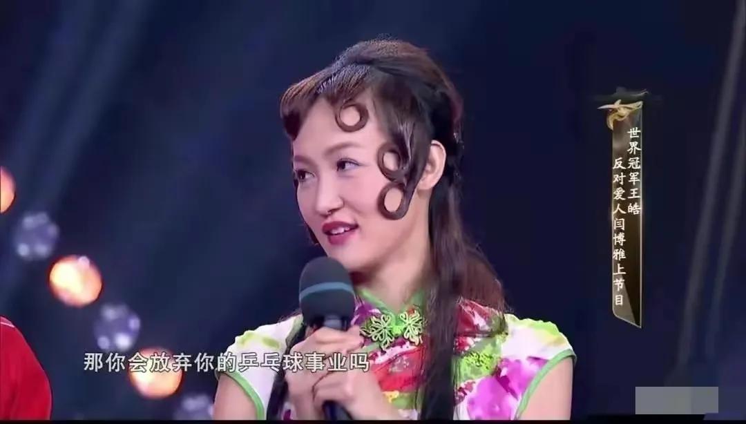 閆博雅