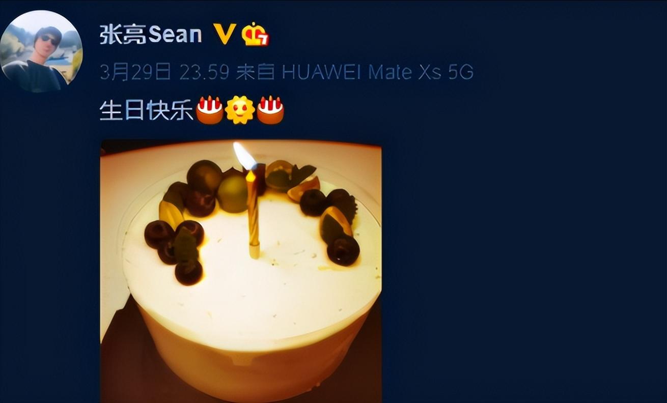 張亮