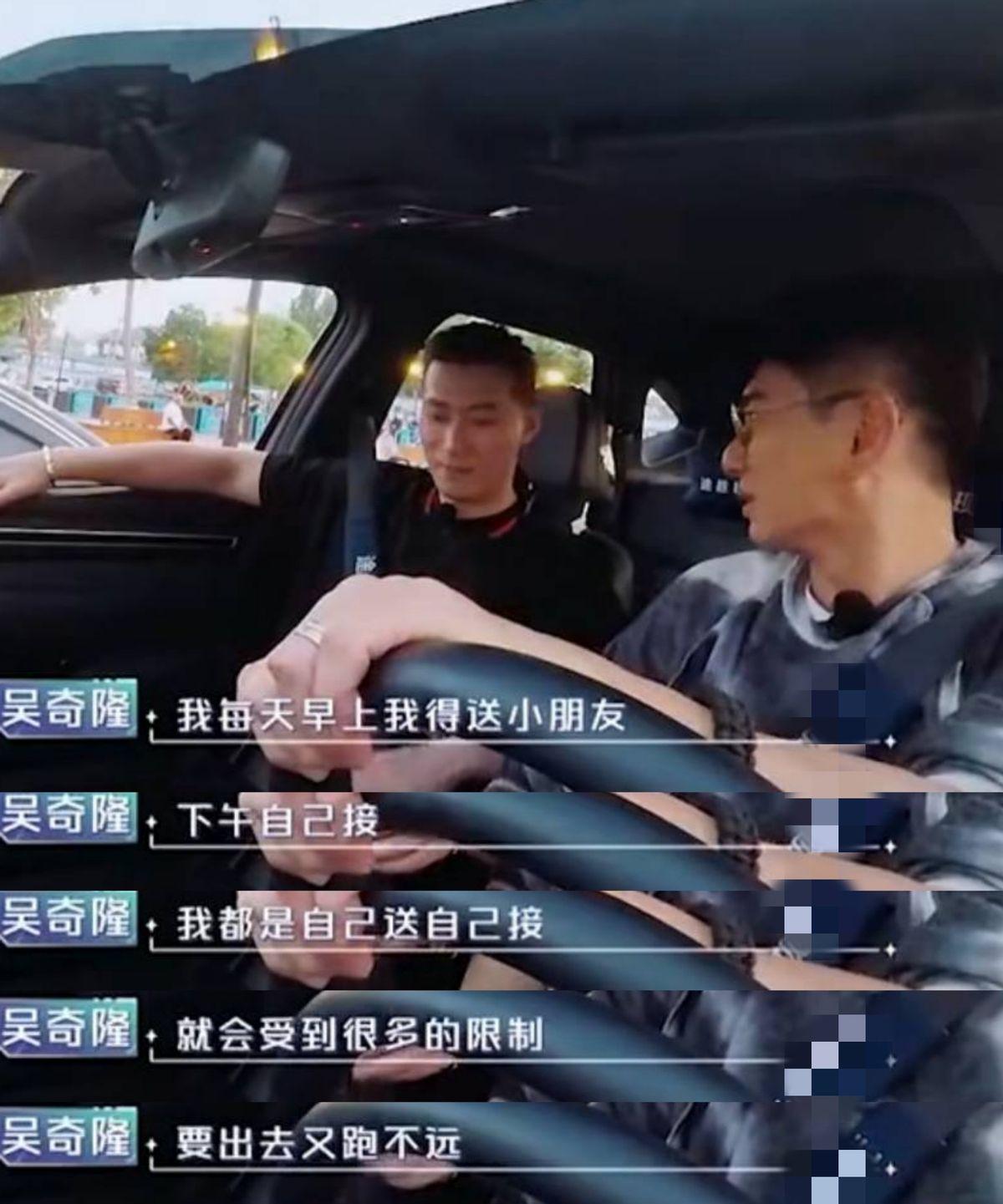 吳奇隆