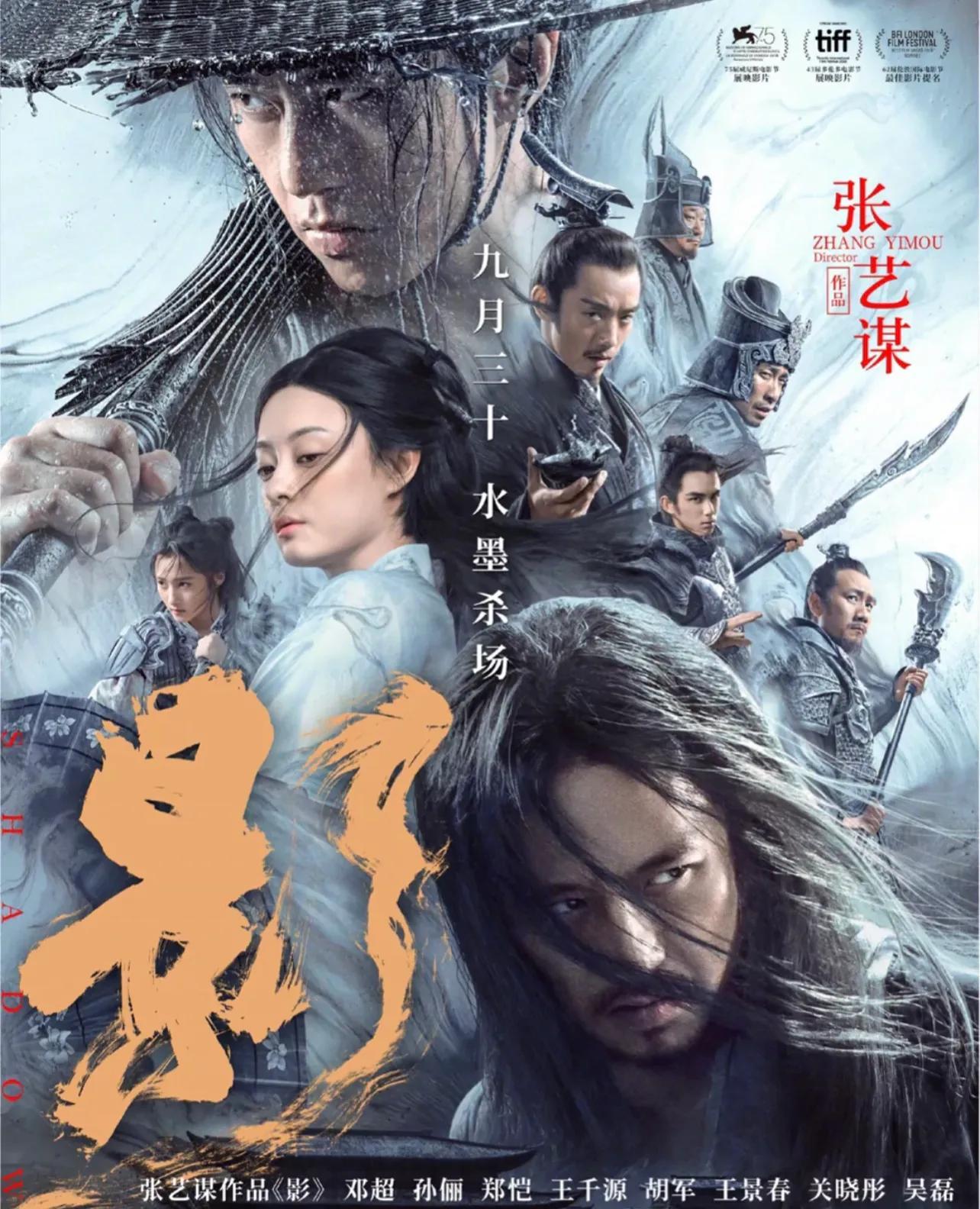 孫儷