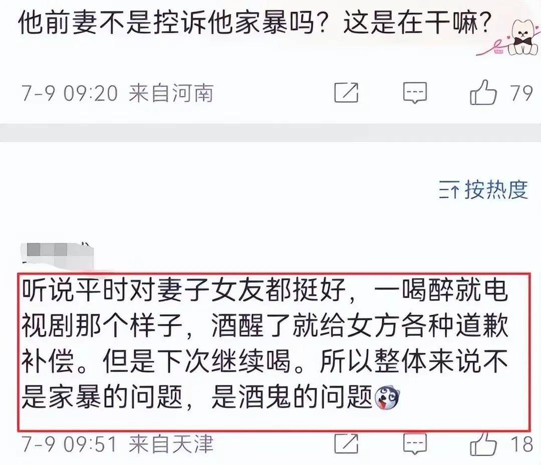 馬景濤