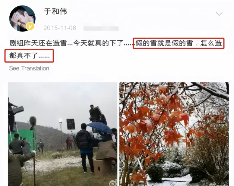於和偉