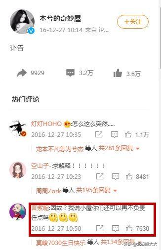 本兮