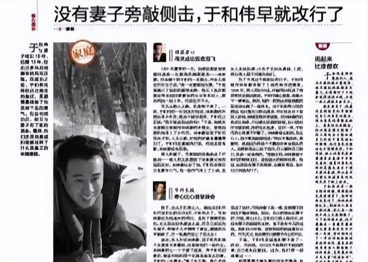 於和偉