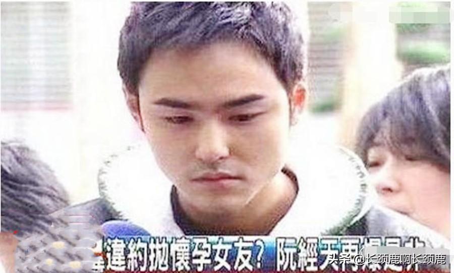 阮經天