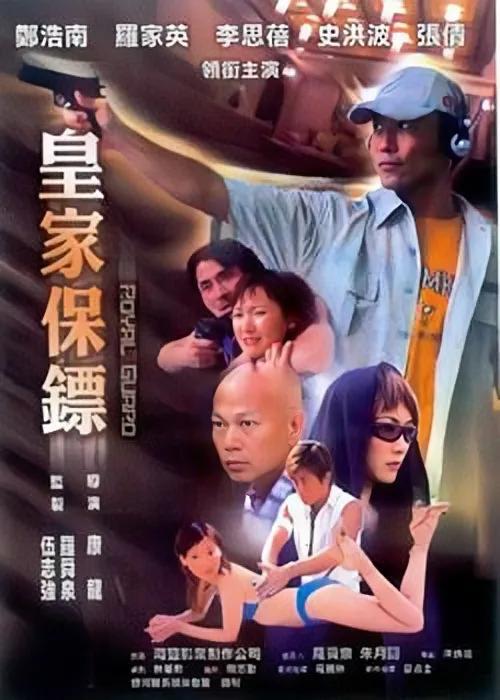 李思蓓