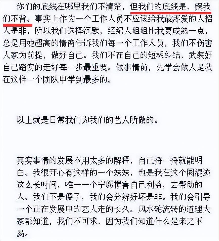 劉昊然