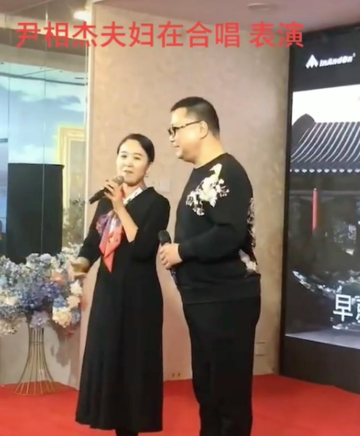 尹相傑