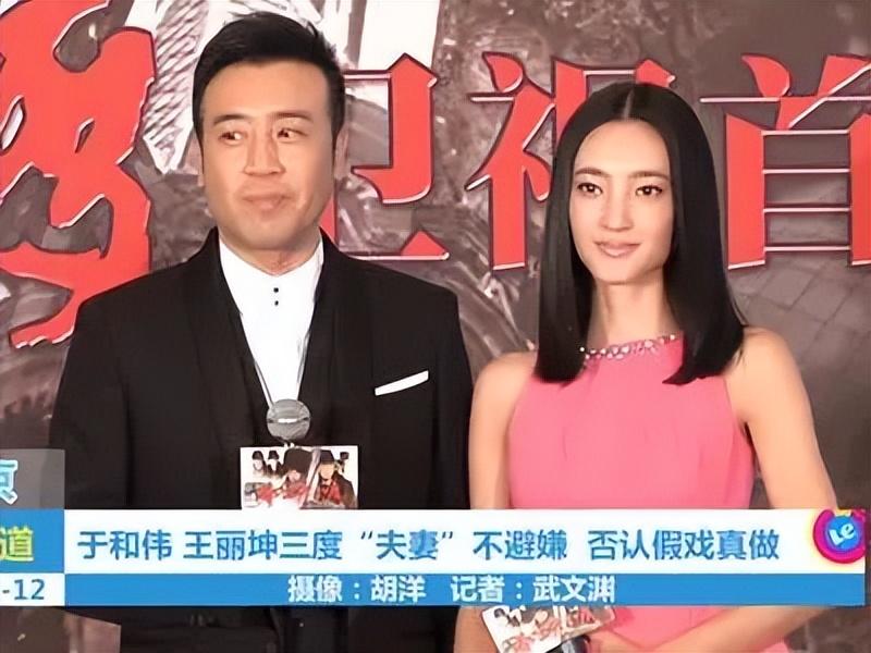 於和偉