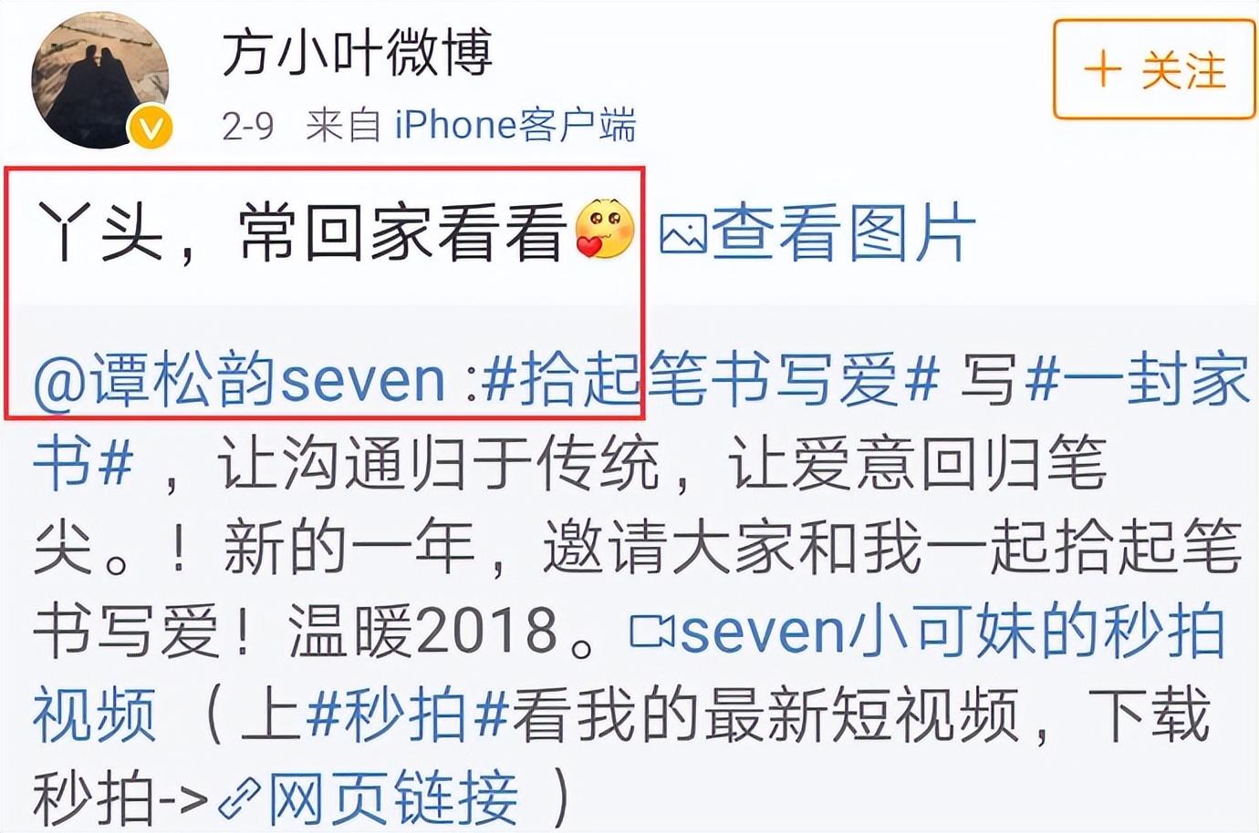 劉昊然